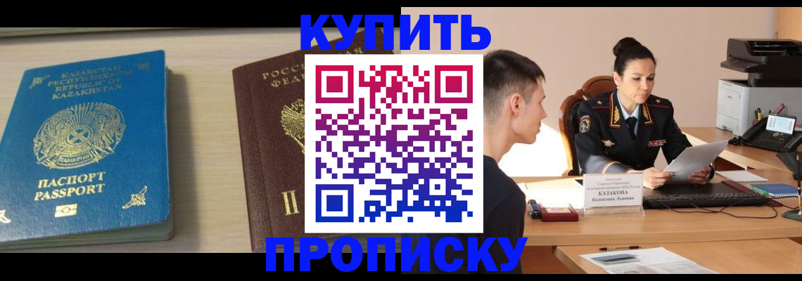 прописка для кредита в Новоуральске