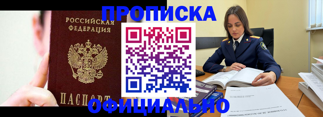 регистрация для дет. сада в Новоуральске